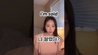 콜!! 좋아쒀!!! 영어로???