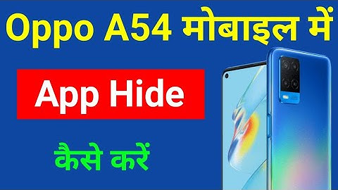 oppo a54 me app hide kaise kare | how to hide apps in oppo a54 | oppo A54 app hide setting