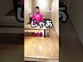 キャバ嬢に一緒に貯金しようと言われたので#shorts