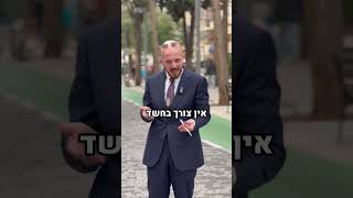 הלך עלינו: בדיקות רוק לאיתור סמים