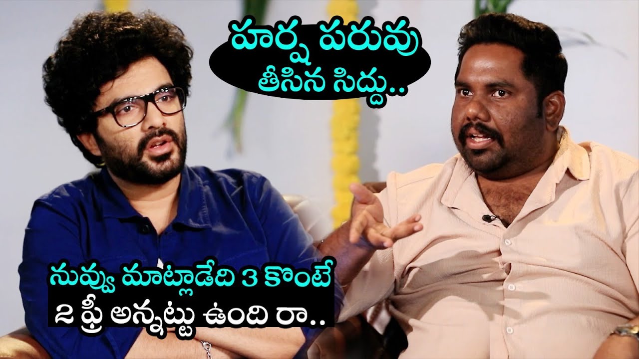 Viva Harsha Comments On Harsha Sai | 