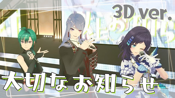 こじらせハラスメント「大切なお知らせ」Live ver.