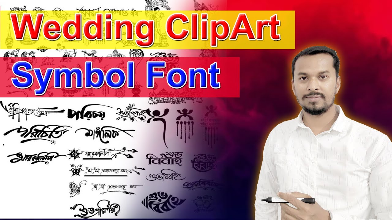 Wedding ClipArt Symbol Font | Wedding ClipArt All Download | DTP Tutorial in Bengali