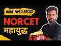 NORCET & RRB IMPORTANT MCQs || Influence Nursing Classes #Norcet #RRB #nursingclasses #sgpgi