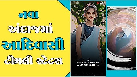 adiasi_timil_status_ 2024 status New AP jagdish Rathva Timli 2024 gujarati Ghanshyam Rathva whatsap