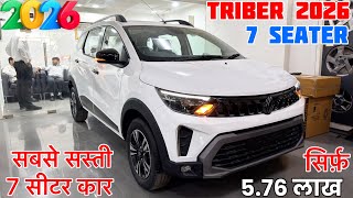 2026 Renault Triber 7 Seater Review || Price | Mileage | Features || Triber 2026 Model | Triber Car