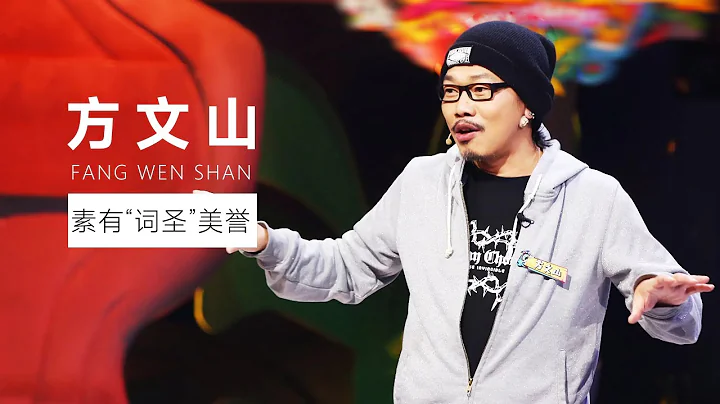 方文山的詞到底有多牛？首首都是爆款，一人打遍整個樂壇 - 天天要聞