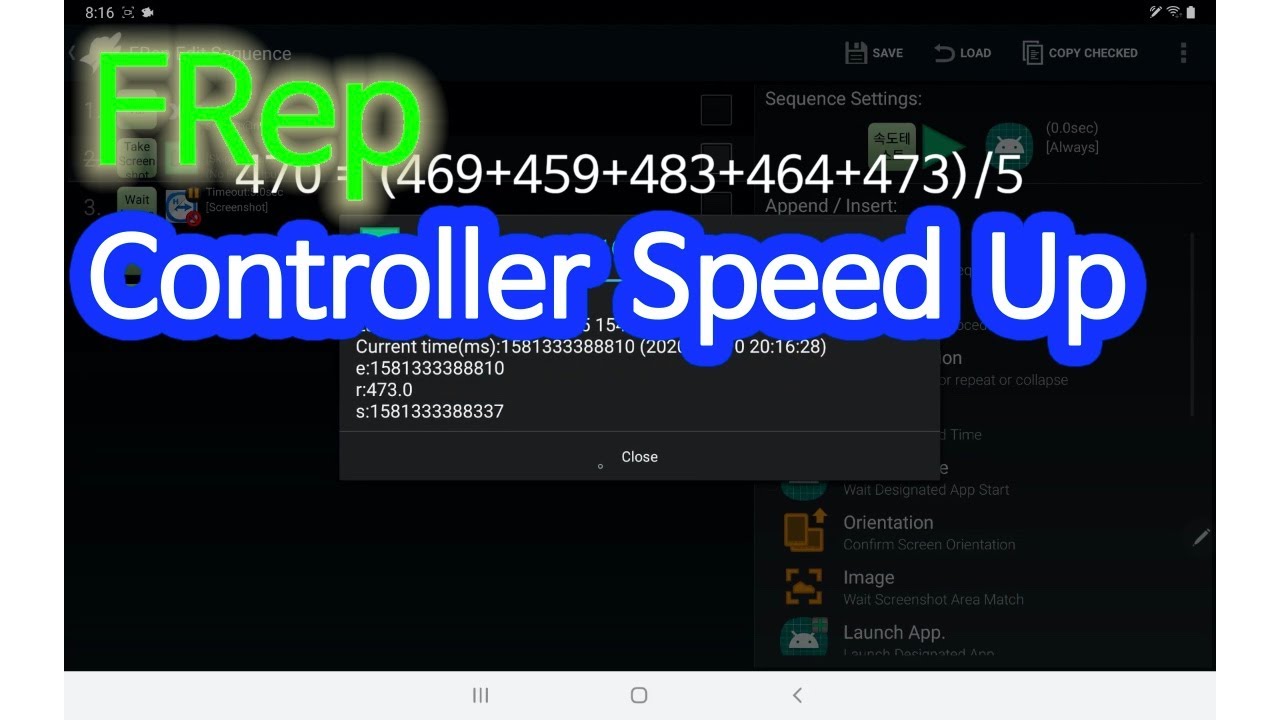 [FRep] 14강. 컨트롤러 속도를 빠르게 하고, 실행 시간을 측정하는 방법 설명 - YouTube