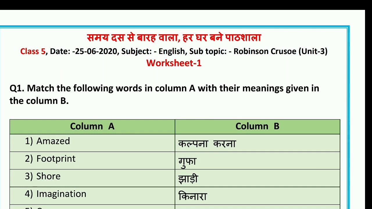 Robinson Crusoe worksheet class 5th - YouTube