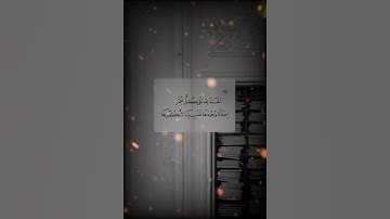 {وإن تعدوا نعمة الله لا تحصوها} سورة إبراهيم