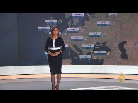 النشرة الجوية الأولى 2017/10/10