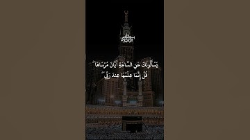 #آيات_من_القرآن #احمد_العجمي #تلاوة_خاشعة #آيات_من_القرآن #دويتو #الرقية_الشرعية #duet #القرآن_يشفي