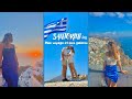 Vlog santorin  tout savoir sur oia  sunset htel resto