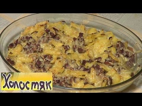 Видео рецепт Картошка, запеченная со свининой и сыром