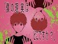 赤司征十郎のゼ/ツ/ボ/ウ/ユ/ウ/ギ