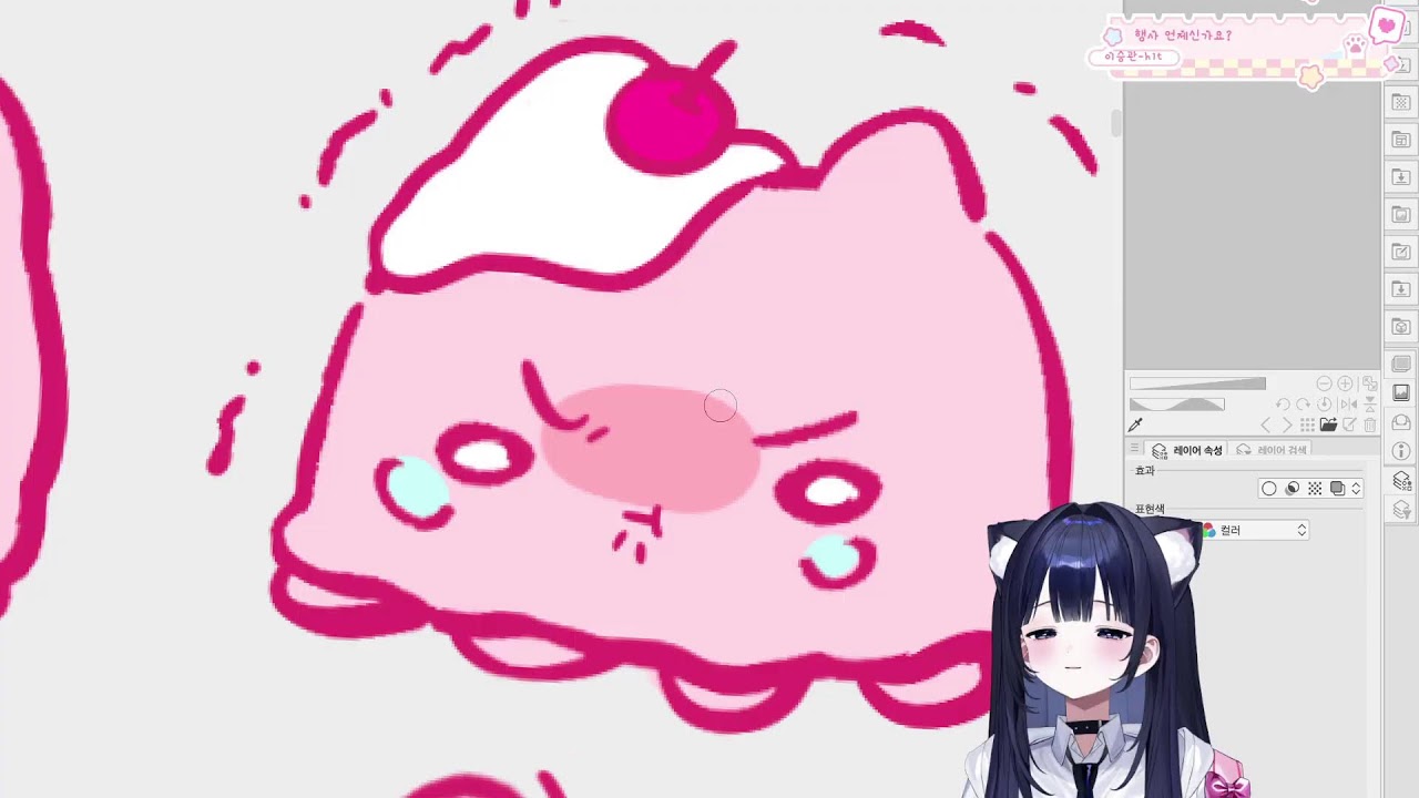 으미있는 방송┆행사 일정짜면서 이모티콘그리기