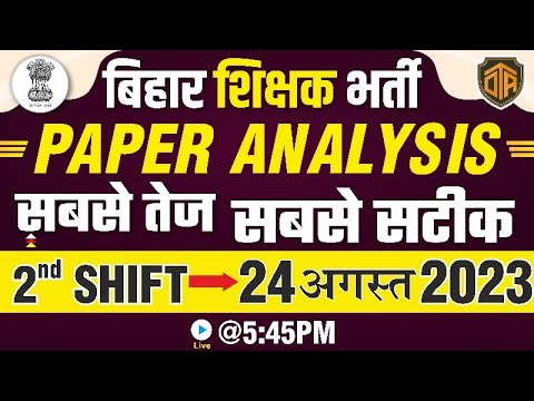 वीडियो: प्रश्न हल करने की प्रश्नोत्तरी में दूसरा चरण क्या है?