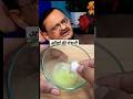 Desi ghi or coconut oil  by Dr Shubhash Goyal ji | #homeremedies #shorts  #healthyhabits #shortsfeed