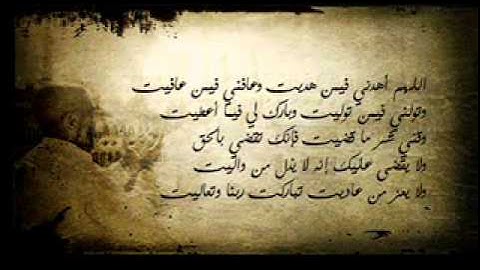 أذكار الاستيقاظ من النوم :: الشيخ مشاري العفاسي