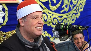 تلاوة جديدة وابداع جديد (لمن الملك اليوم) سورة الزمر | البحيرة 21 4 2022