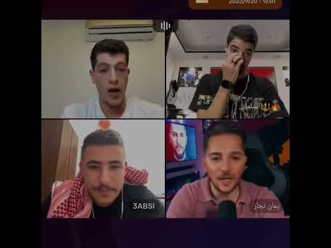 مكس جن على الآخر تشاجر هو وعبسي