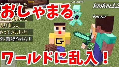تحميل おしゃま る アプリ