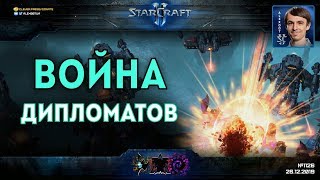 ПОЛИТИЧЕСКИЕ ИГРЫ: Все звезды СНГ Старкрафта в Новогодних Free For All