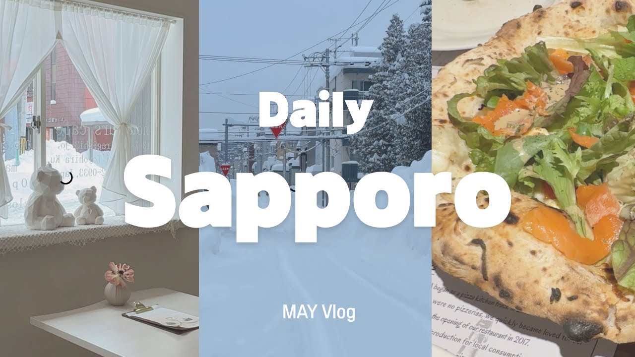 [일본 vlog] 삿포로에 눈이 1미터 내리던 날의 기록❄️ | 감기3일차에 떠나는 힐링 드라이브 🍕🚗