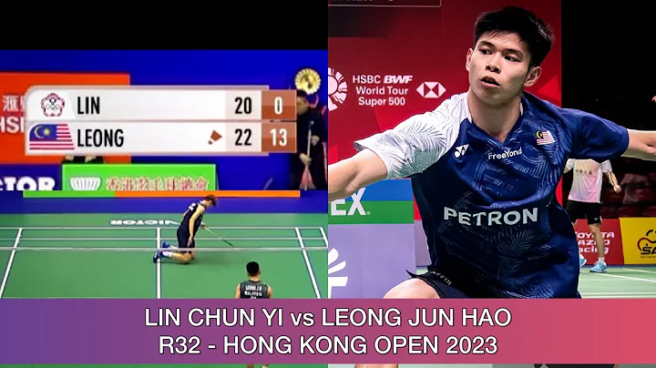 Lin Chun Yi vs Leong Jun Hao | Badminton Hong Kong 2023 - DayDayNews