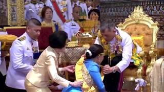 เฉลิมพระนาม “สมเด็จพระเจ้าลูกเธอ เจ้าฟ้าพัชรกิติยาภา นเรนทิราเทพยวดี”