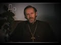 Кто такие протестанты. Взгляд православного священника РПЦ, Отец Вениамин Новик