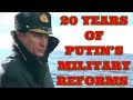 How Putin Ressurected Russian Army From The Ashes In Just 20 Years Time