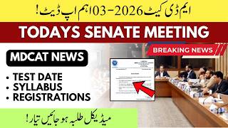 MDCAT 2026 Test Date Announced & Syllabus? Senate Committee Latest Meeting PMDC News