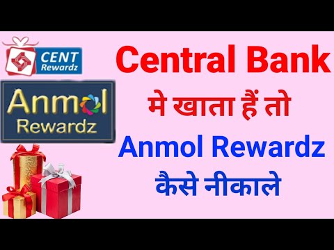 Central Bank of India Big offers Anmol Rewardz || Center Bank Anmol Rewardz Debit Card || 2021