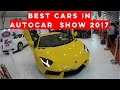 BEST CARS | [60fps] AUTOCAR PERFORMANCE SHOW | 2017 | Lamborghini | Porsche | Nissan | Bentley
