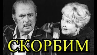 Умерла Глафира Сидорова: народная и великая артистка России