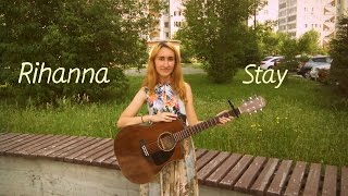Rihanna - Stay ( cover)