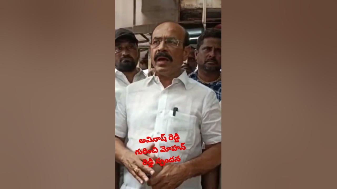 mp-avinash-reddy-kurnool-youtube