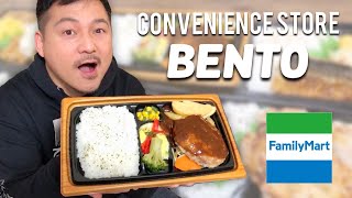 Japanese BENTO Lunches from FAMILY MART Convenience Store