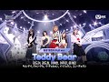 [#힙팝프린세스/2회 풀버전] KOREA B ♬Teddy Bear - STAYC (스테이씨) | 힙팝 챌린지