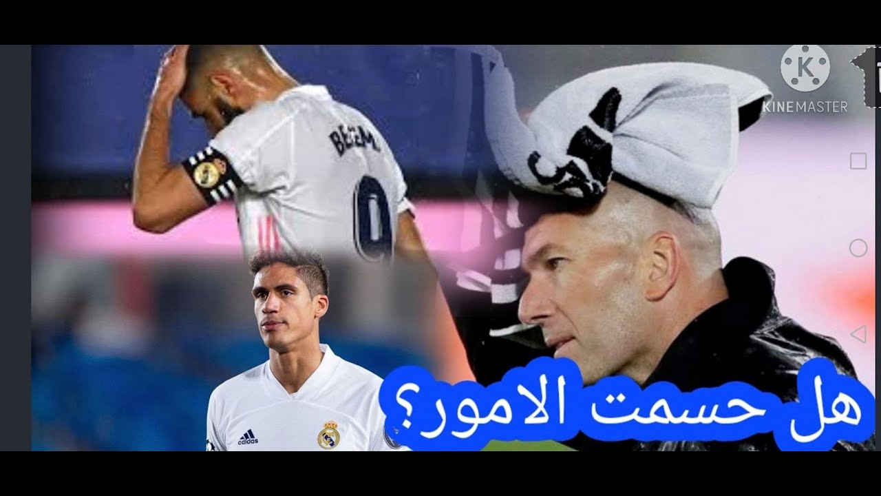 إحصائيات لاعبي ريال مدريد ضد بتيس، مستوى سيء و ظلم تحكيمي YouTube إحصائيات لاعبي ريال مدريد ضد بتيس، مستوى سيء و ظلم تحكيمي YouTube