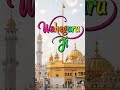#jathedarsriakaltakhtsahib #waheguruji #wahegurusimran #gurubani#gurubanishabad#kirtangurbani#kirtan