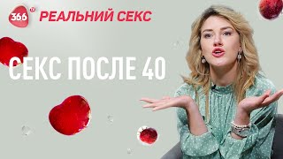 Секс Россия 40 Лет