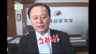 무중력감압치료