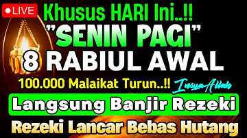 Putar Ayat ini Di Bulan Rabiul awal - Segala Hajad Dikabulkan, Rezeki Mengalir Deras, Aamiin