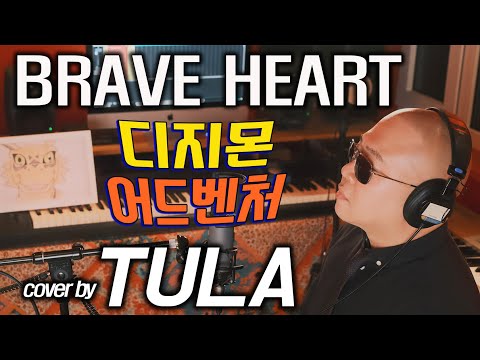 Video: Heart Of Tula