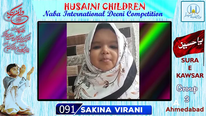 SAKINA VIRANI AHMADABAD GROUP 3:Husaini Children Naba International Deeni Competition