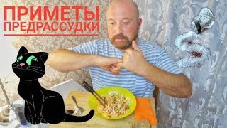 Мукбанг салат. MUKBANG SALAD. ASMR