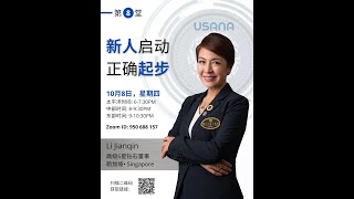 目标设定 行动规划