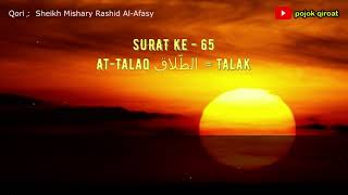 Surat Attalaq  By Sheikh Mishary Rashid Alafasy